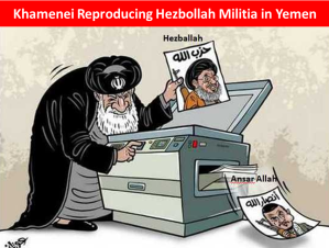 hezbollah militia